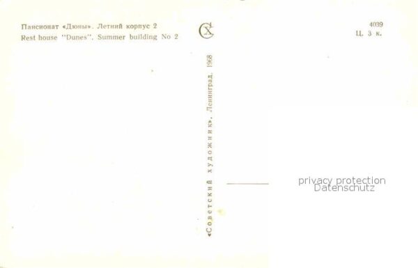 St Petersburg Leningrad Pension Dunes – Bild 2