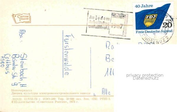 Nowotscherkassk Kulturpalast – Bild 2