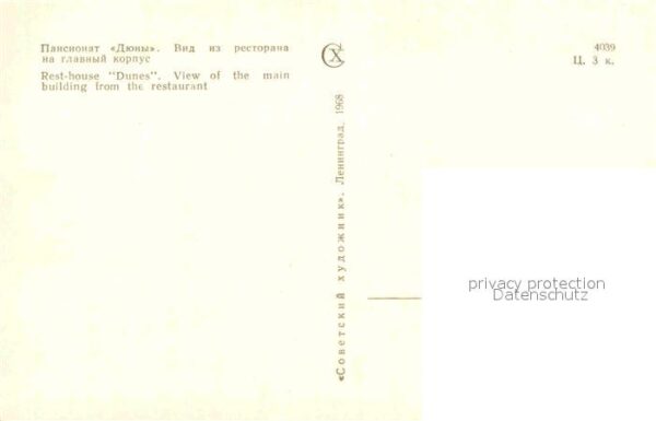 St Petersburg Leningrad Pension Dunes – Bild 2
