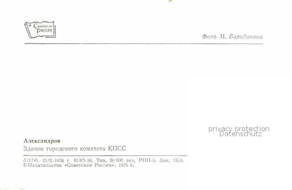 Alexandrow Regierung – Bild 2