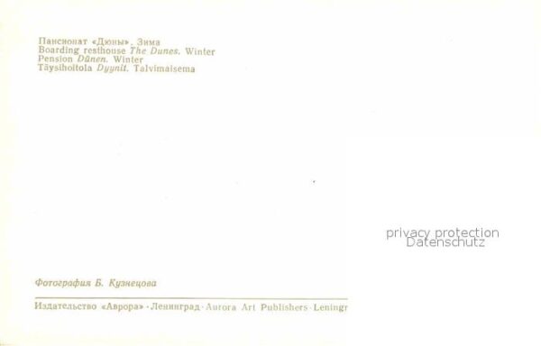 St Petersburg Leningrad Pension Dunes – Bild 2