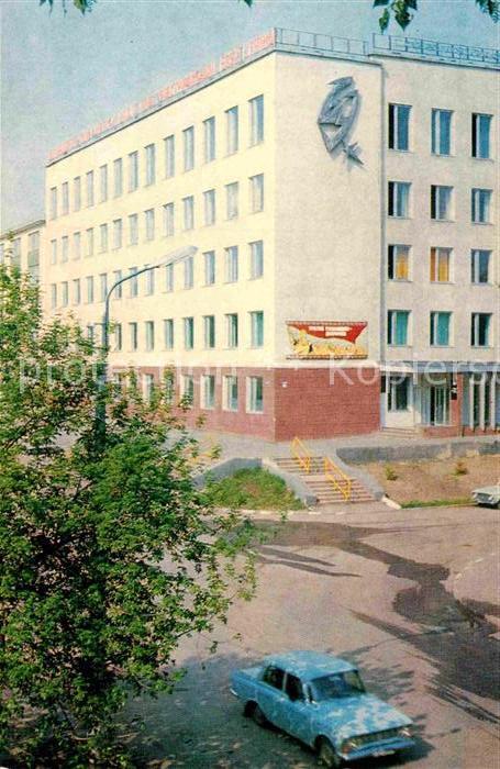 Belgorod Belgorodenergo