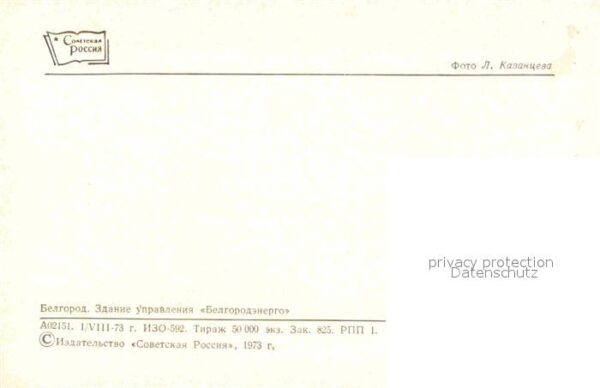 Belgorod Belgorodenergo – Bild 2