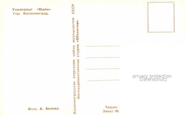 Kaliningrad Einkaufszentrum Majak – Bild 2
