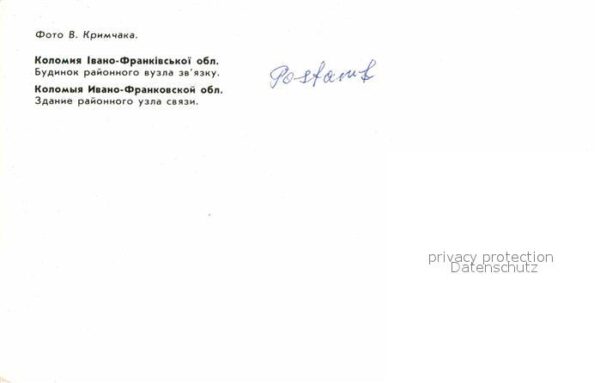 Kolomyja Kolomea Ukraine Postamt – Bild 2