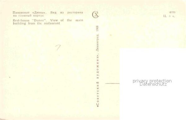 St Petersburg Leningrad Pension Dunes – Bild 2