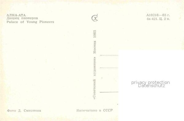 Alma-Ata Almaty Palace of Young Pioneers – Bild 2