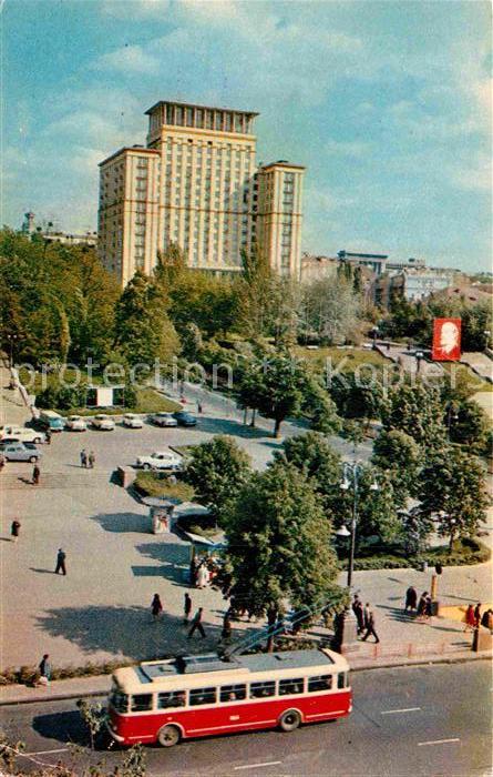 Kiev Kiew Hotel Moscow