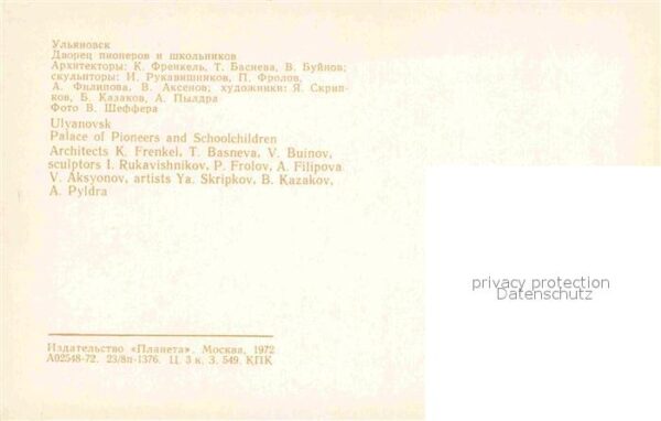 Uljanowsk Pionierpalast – Bild 2