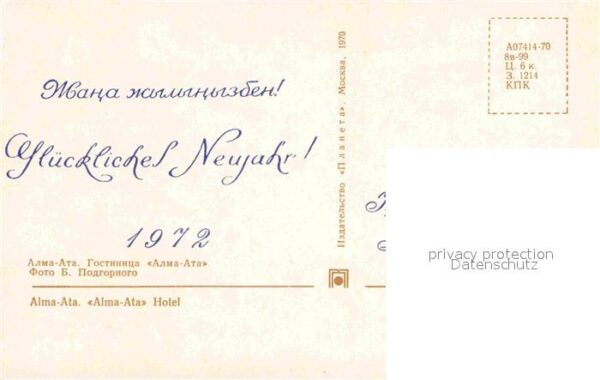Alma-Ata Almaty Hotel Almaty – Bild 2