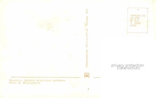 Barnaul Kulturpalast – Bild 2