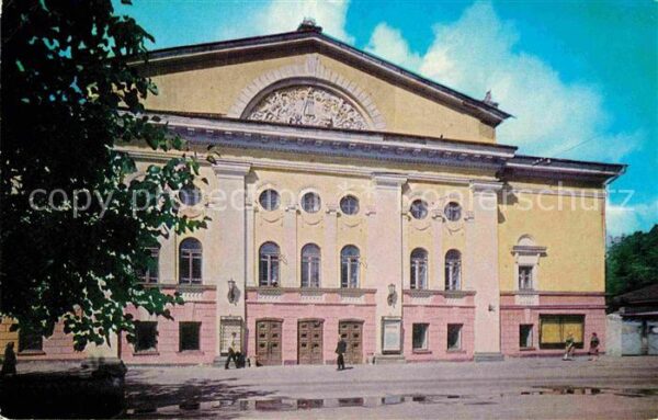 Kostroma Theater