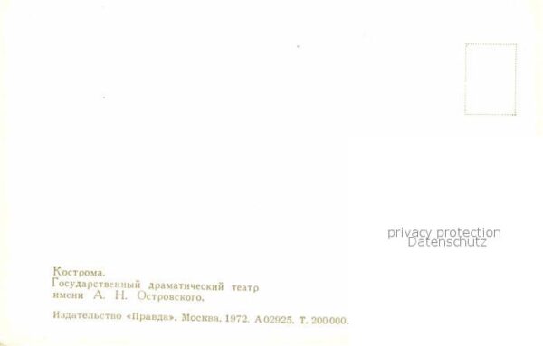Kostroma Theater – Bild 2