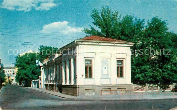 Moscow Moskva Smolensky Boulevard