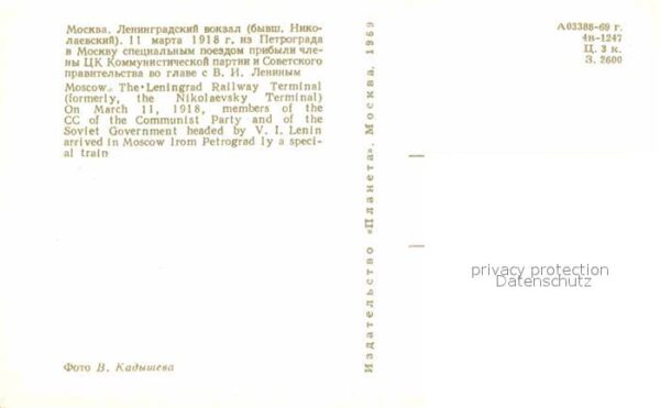 Moscow Moskva Leningrad Railway – Bild 2