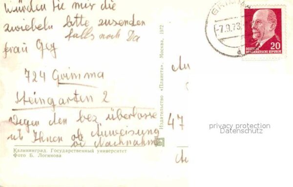 Kaliningrad State University – Bild 2