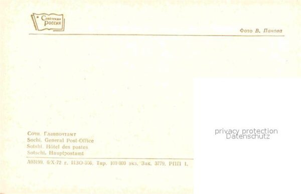 Sotschi Hauptpost – Bild 2