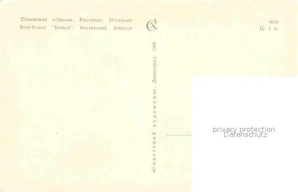 St Petersburg Leningrad Pension Dunes – Bild 2