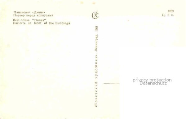 St Petersburg Leningrad Pension Dunes – Bild 2