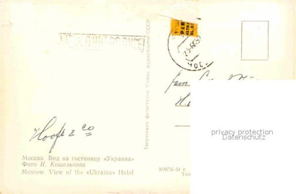 Moscow Moskva Hotel Ukraine – Bild 2
