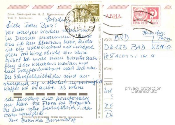 Sotschi Woroschilow Sanatorium – Bild 2