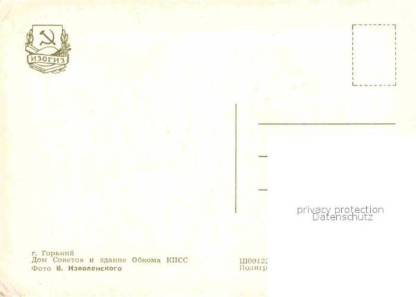 Gorki Nischni Nowgorod Regierung – Bild 2