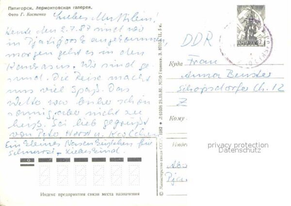 Pjatigorsk Lermontow Gallery – Bild 2