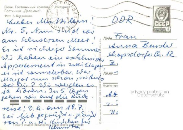 Sotschi Hotel Dagomys – Bild 2