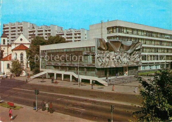 Minsk Weissrussland Nemiga Strasse