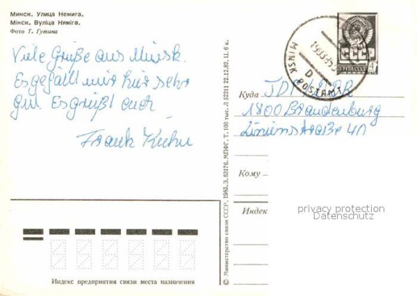 Minsk Weissrussland Nemiga Strasse – Bild 2