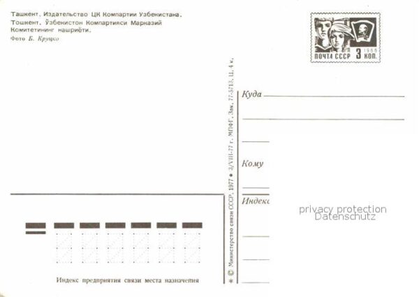 Tashkent Zeitung – Bild 2