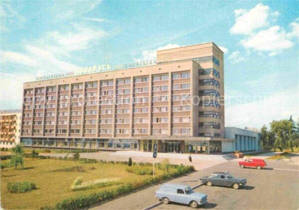 Grodno Hrodna Belarus Hotel Belarus