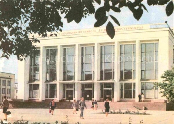 Tscherkassy Theater