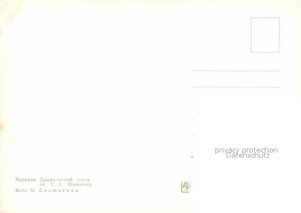 Tscherkassy Theater – Bild 2