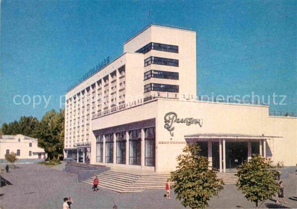 Belgorod Hotel Zentralnaja