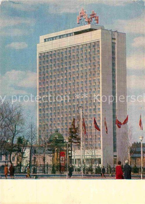 Uljanowsk Hotel Wenez