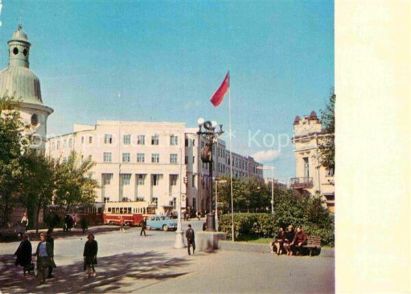 Irkutsk National Economy Institute