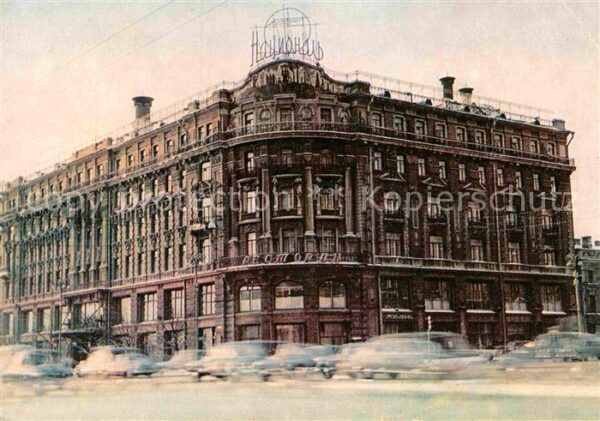 Moscow Moskva Hotel National
