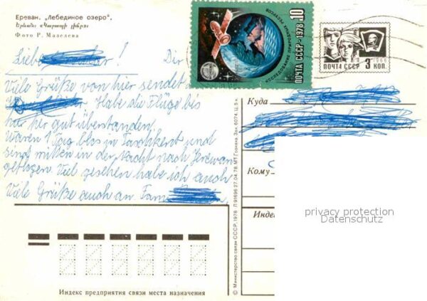 Jerewan Schwanenteich – Bild 2