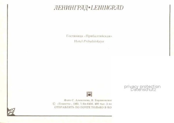 St Petersburg Leningrad Hotel Pribaltiiskaya – Bild 2