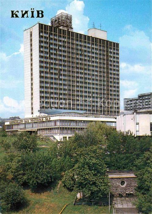 Kiev Kiew Hotel Rus