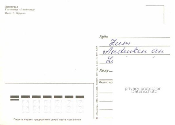 St Petersburg Leningrad Hotel Leningrad – Bild 2
