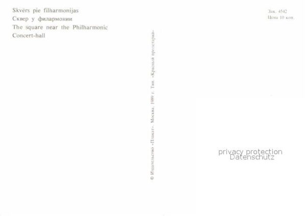 Riga Lettland Square Philharmonic Concert-hall – Bild 2