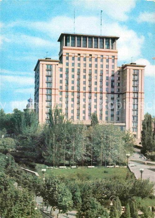 Kiev Kiew Hotel Moscow