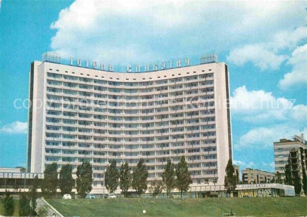 Kiev Kiew Hotel Slawutitsch