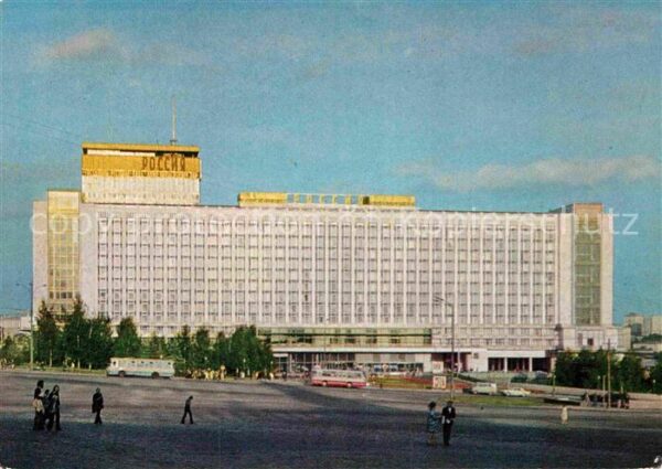 Moscow Moskva Hotel Rossia