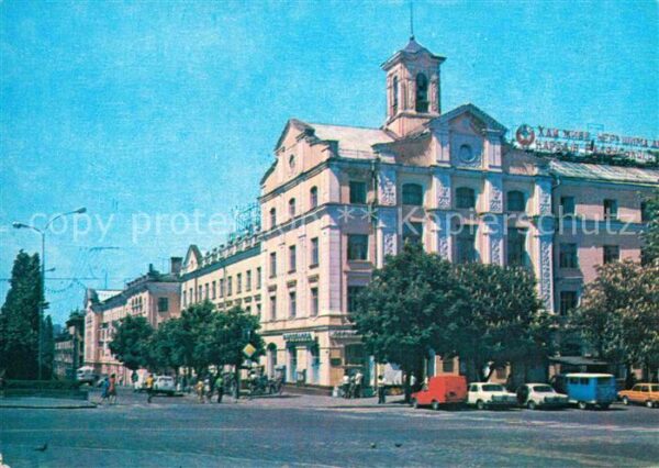 Tschernihiw Lenin Street
