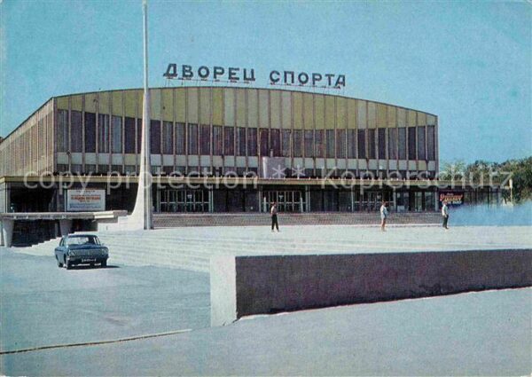 Rostov-On-Don Sportpalast