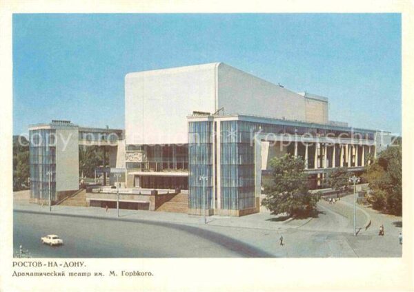 Rostov-On-Don Gorky Theater