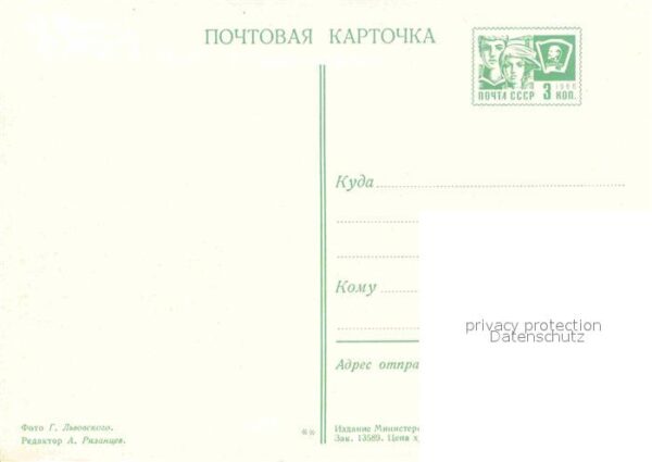 Rostov-On-Don Gorky Theater – Bild 2